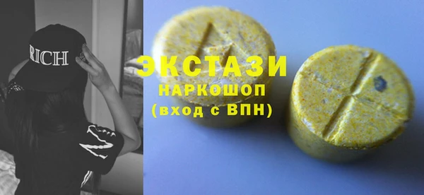 MESCALINE Вязьма