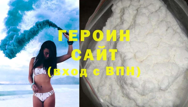 MESCALINE Вязьма