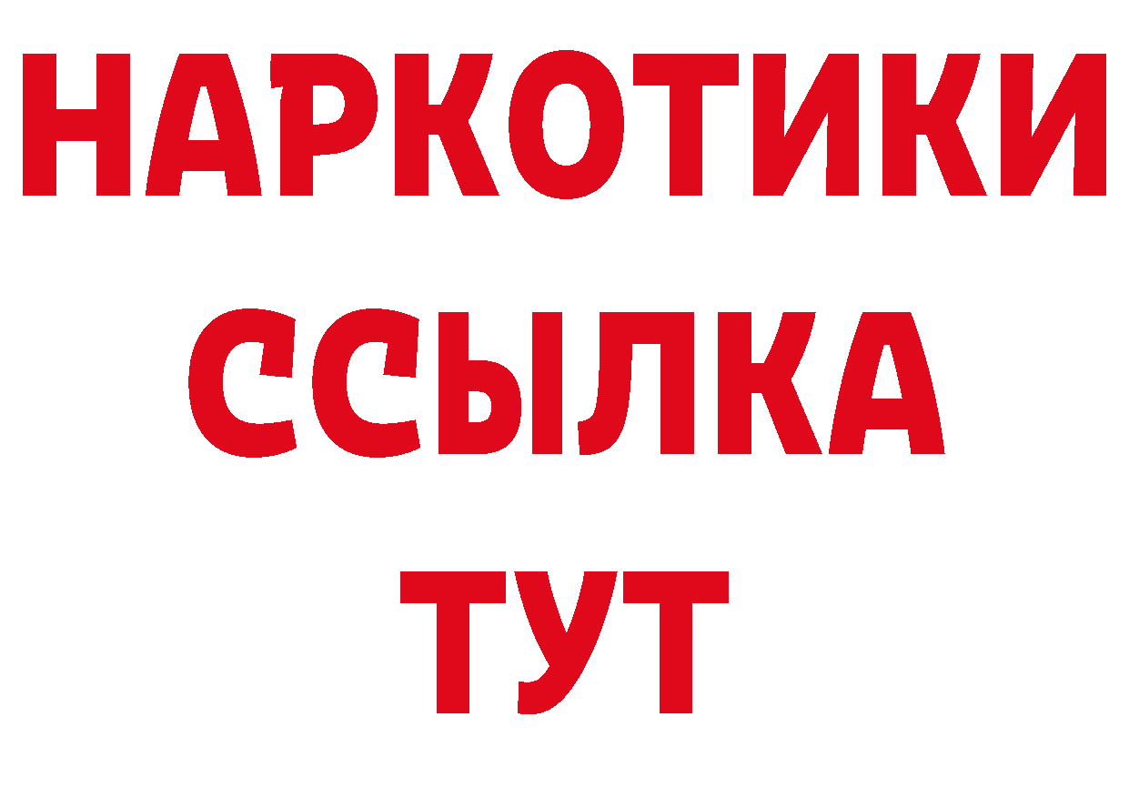 ГЕРОИН гречка зеркало сайты даркнета гидра Октябрьский