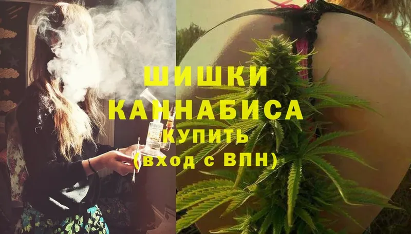 Бошки Шишки SATIVA & INDICA  Октябрьский 